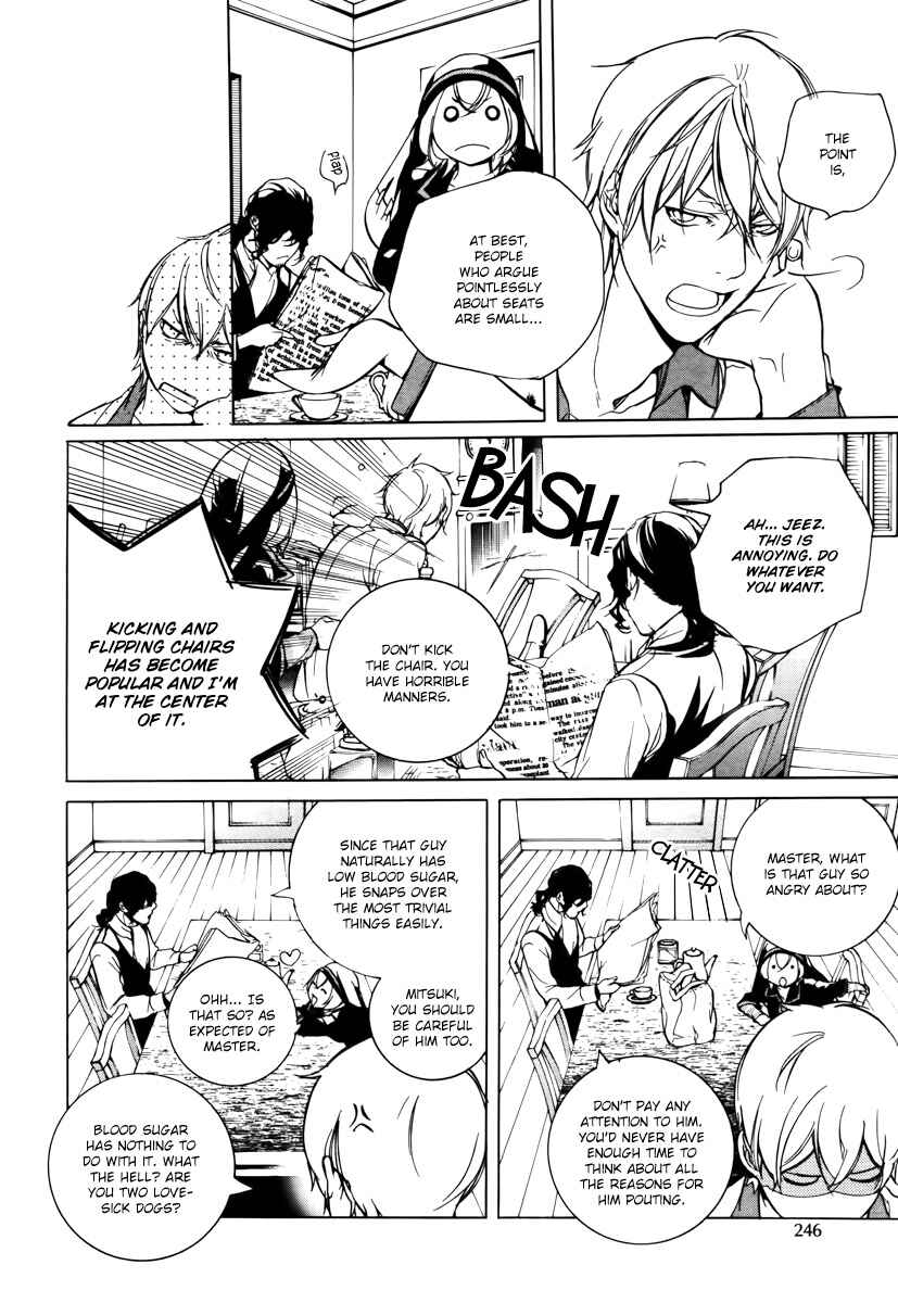 Page 6 Chapter 34 Are You Alice?