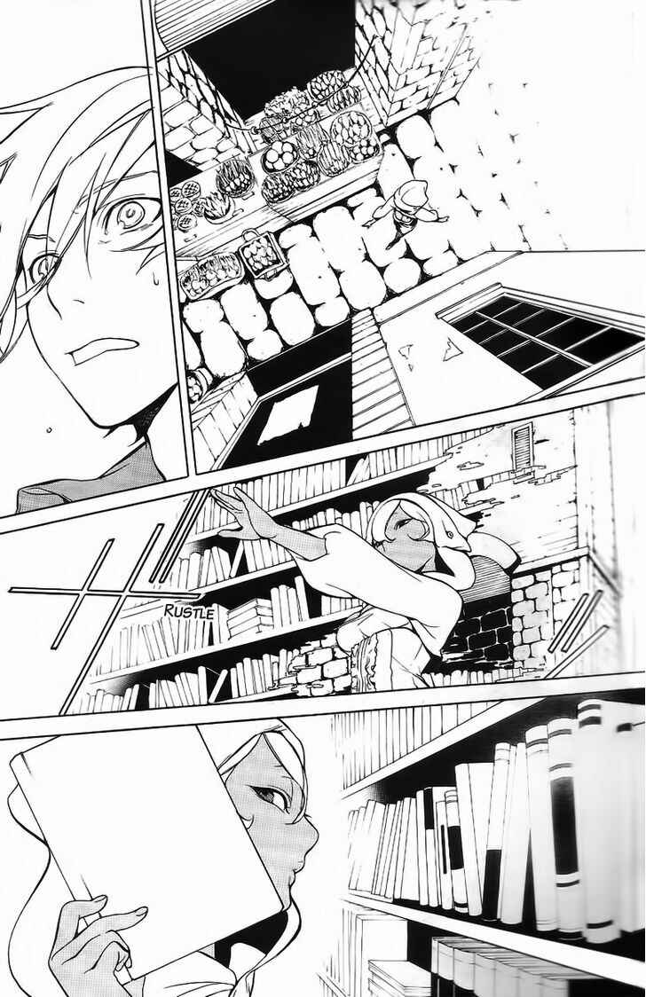 Page 15 Chapter 17 Are You Alice?