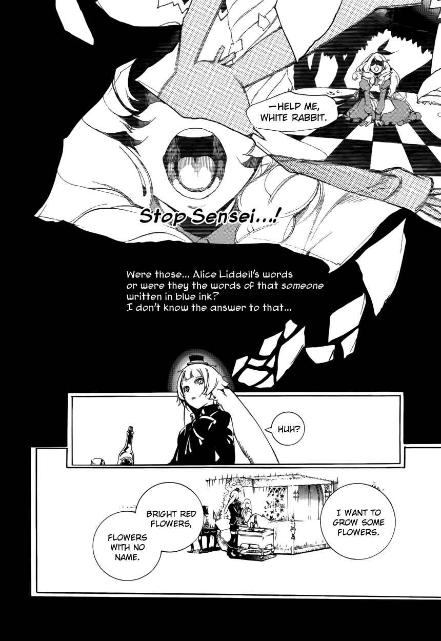 Page 12 Chapter 62 Are You Alice?