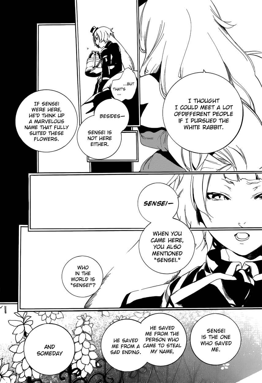 Page 23 Chapter 62 Are You Alice?