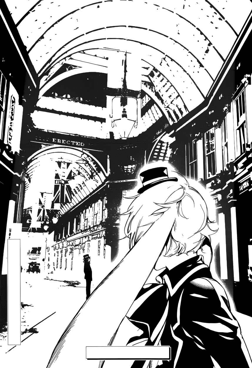 Page 28 Chapter 62 Are You Alice?