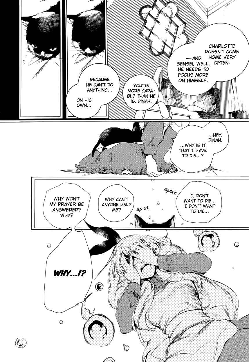 Page 11 Chapter 58 Are You Alice?