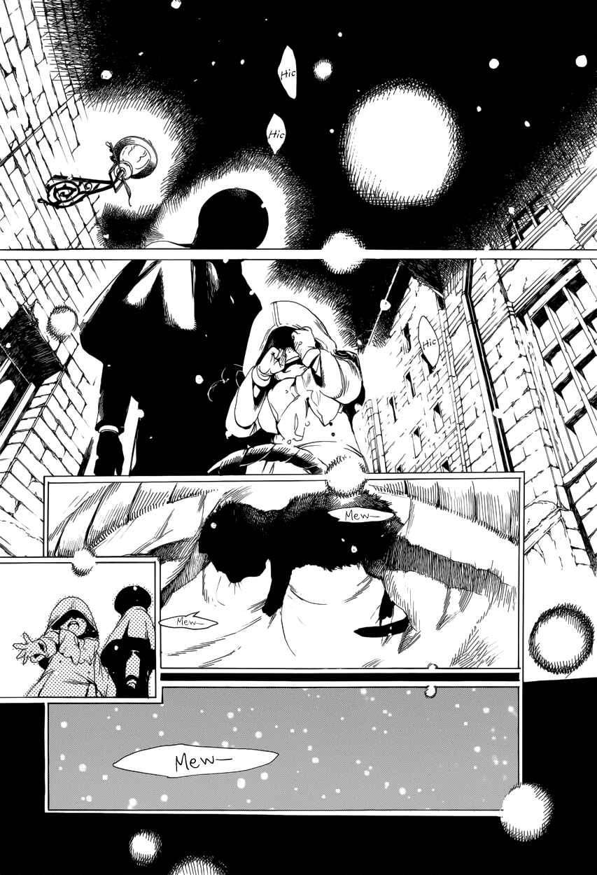 Page 14 Chapter 58 Are You Alice?