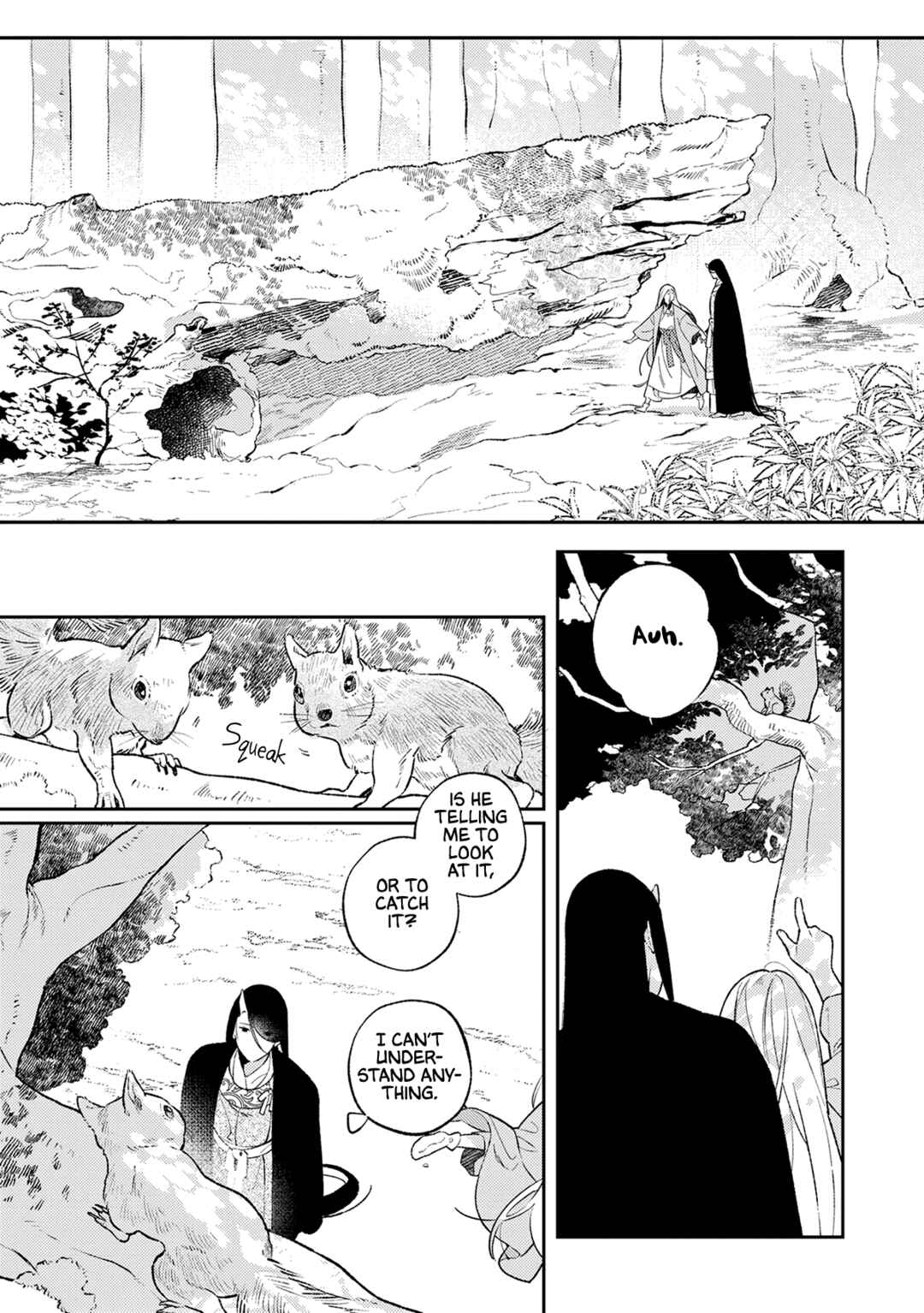 Page 11 Chapter 0 Urakohishi kimi