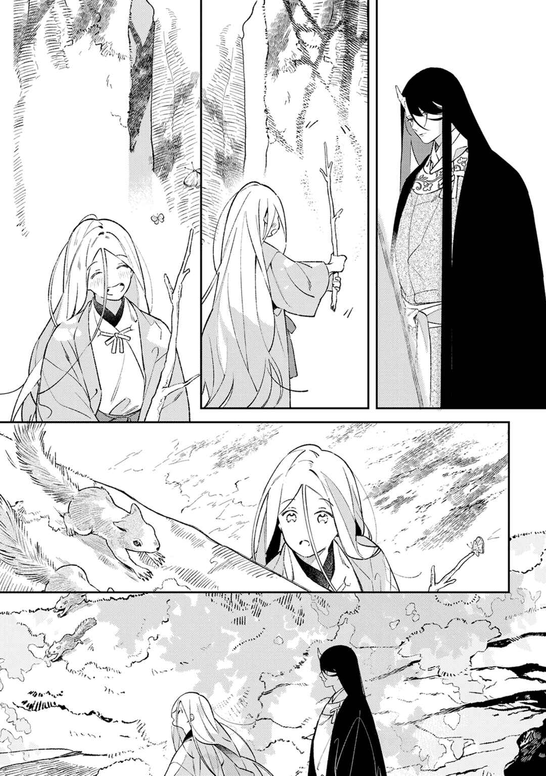 Page 12 Chapter 0 Urakohishi kimi