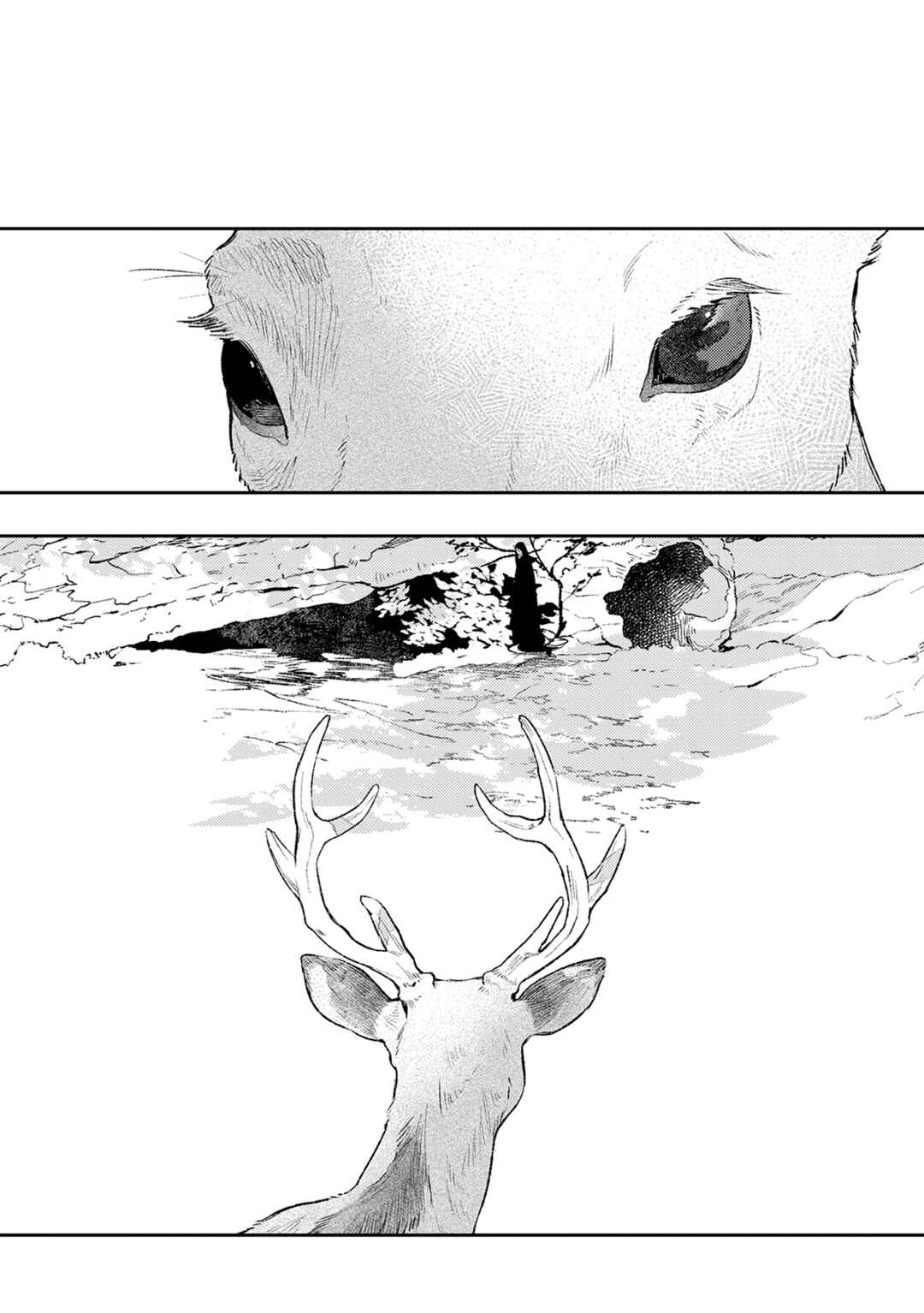 Page 19 Chapter 0 Urakohishi kimi