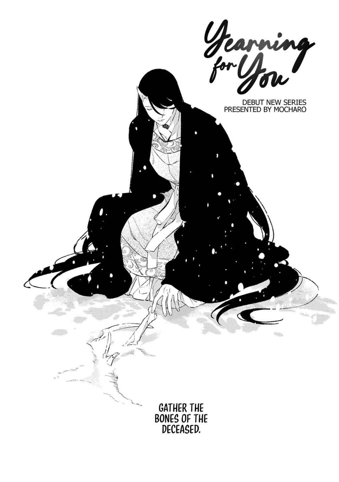 Page 2 Chapter 0 Urakohishi kimi