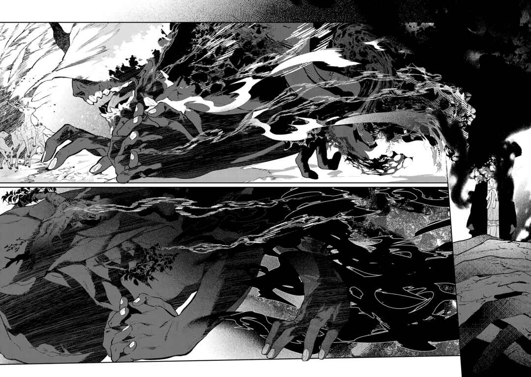 Page 22 Chapter 0 Urakohishi kimi