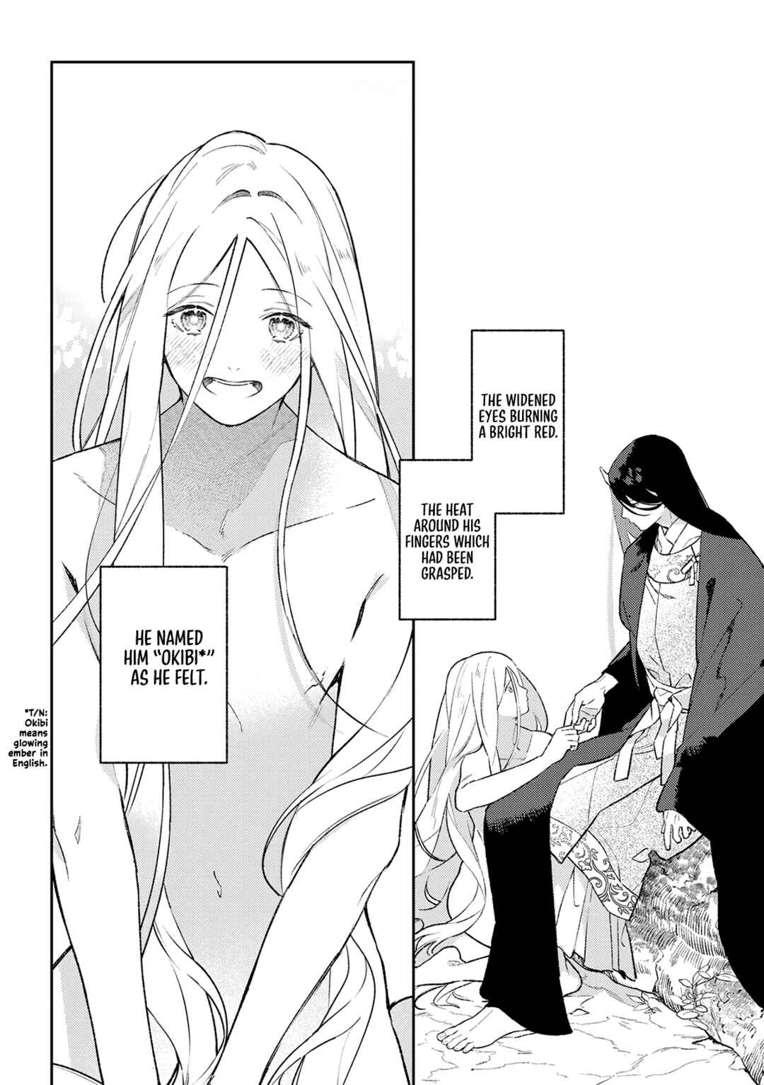 Page 9 Chapter 0 Urakohishi kimi