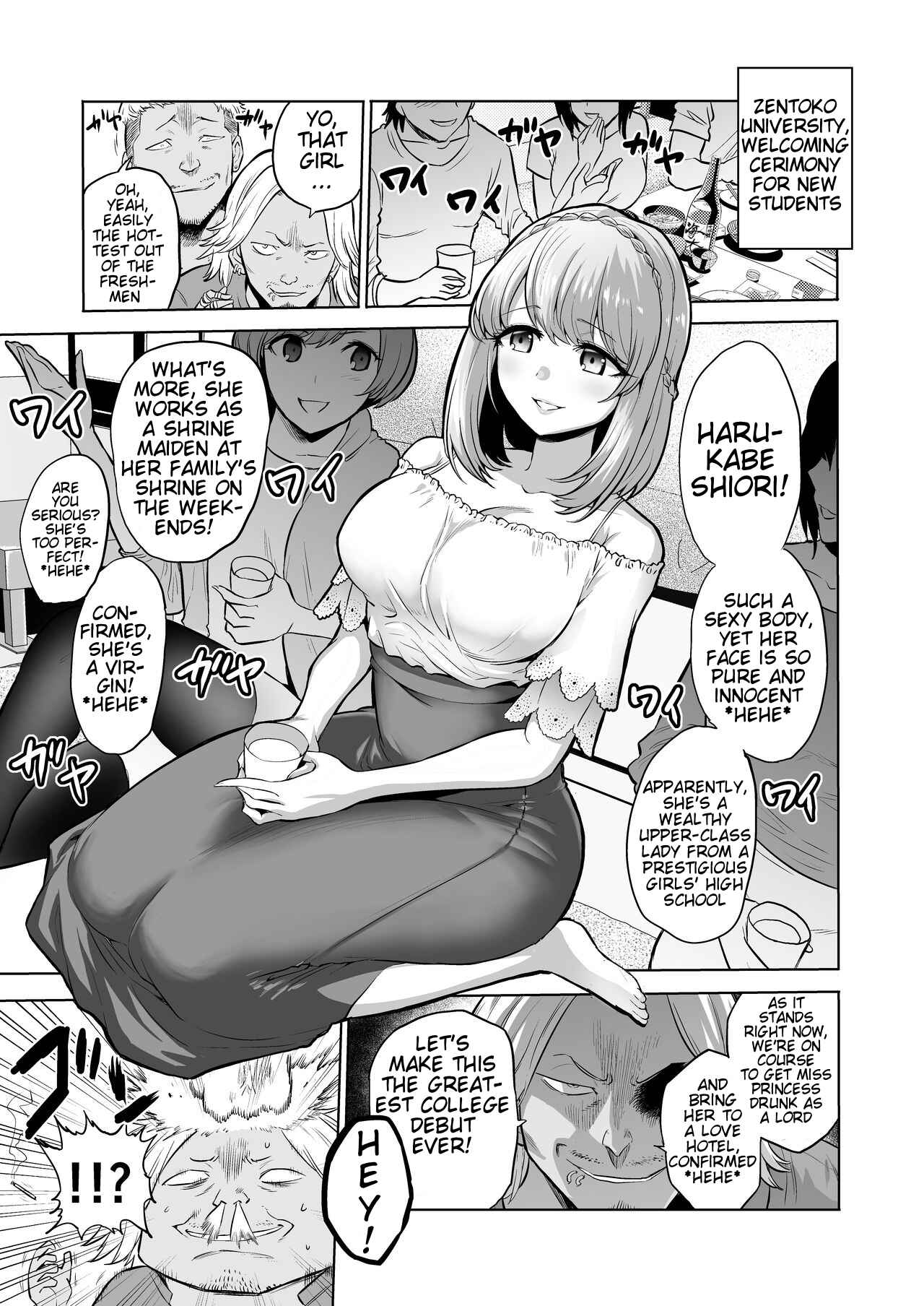 Page 1 Chapter 1 The Call of Lilith