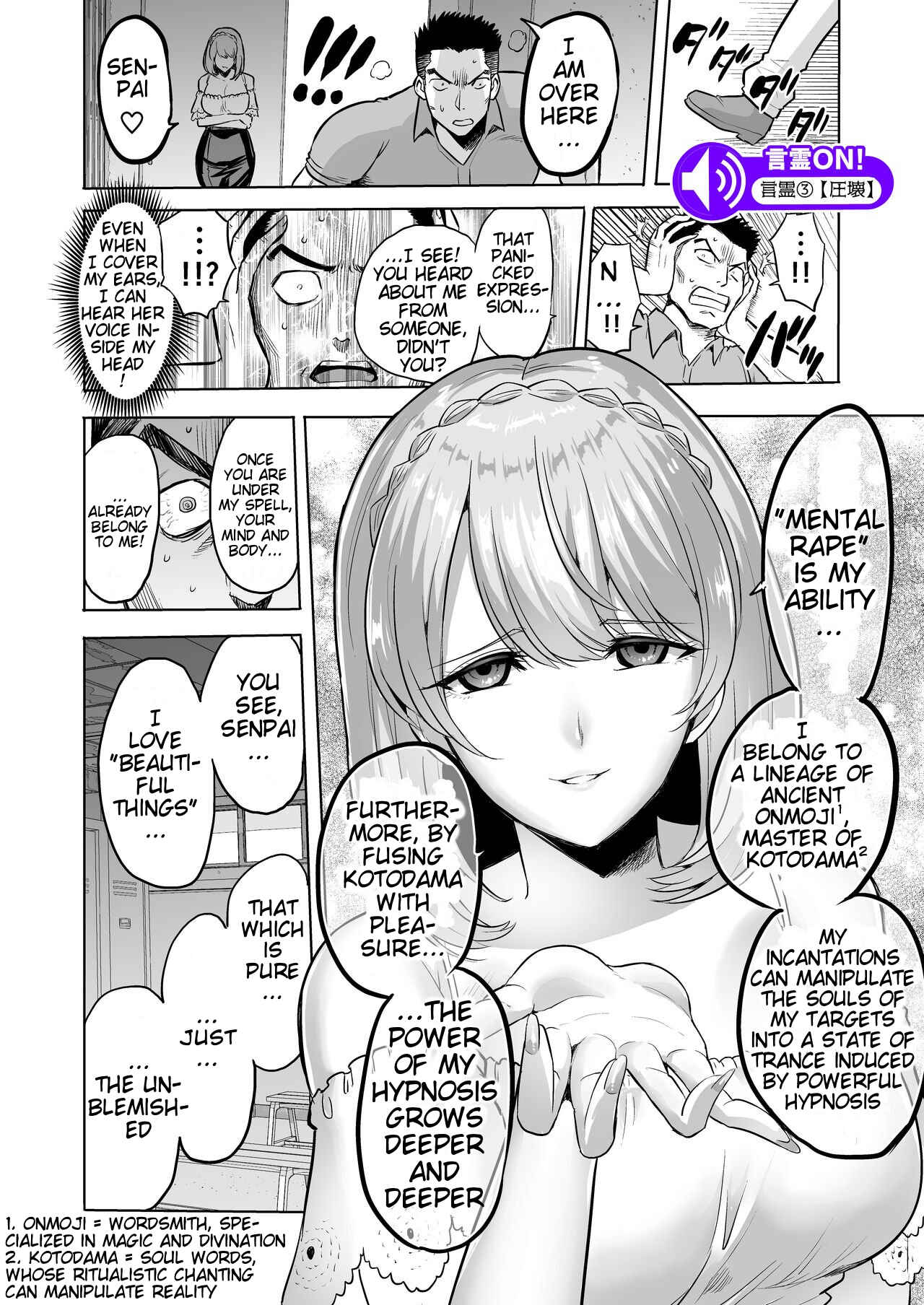 Page 3 Chapter 3 The Call of Lilith