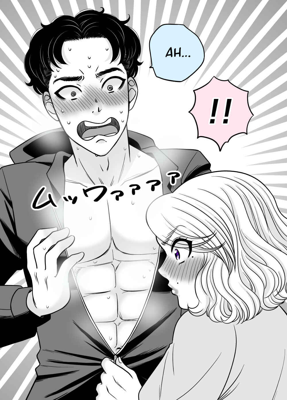 Page 2 Chapter 47 Otagai Sukoshi Zutsu Kawatteiku Kyouikugakari to Shinnyuu Shain