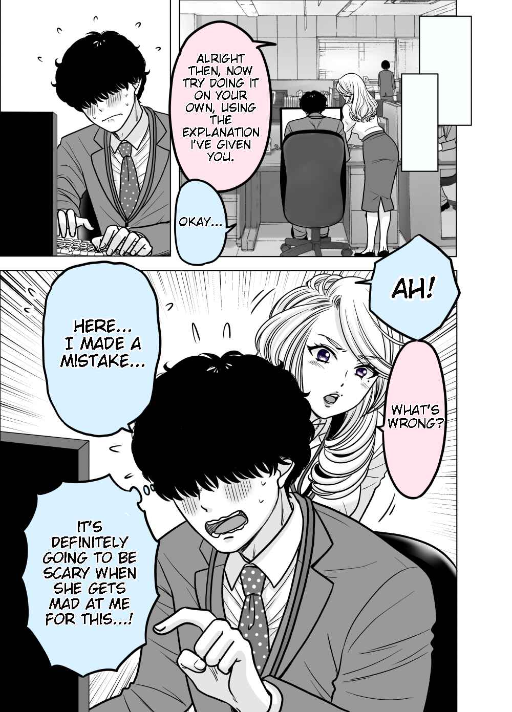 Page 1 Chapter 4 Otagai Sukoshi Zutsu Kawatteiku Kyouikugakari to Shinnyuu Shain