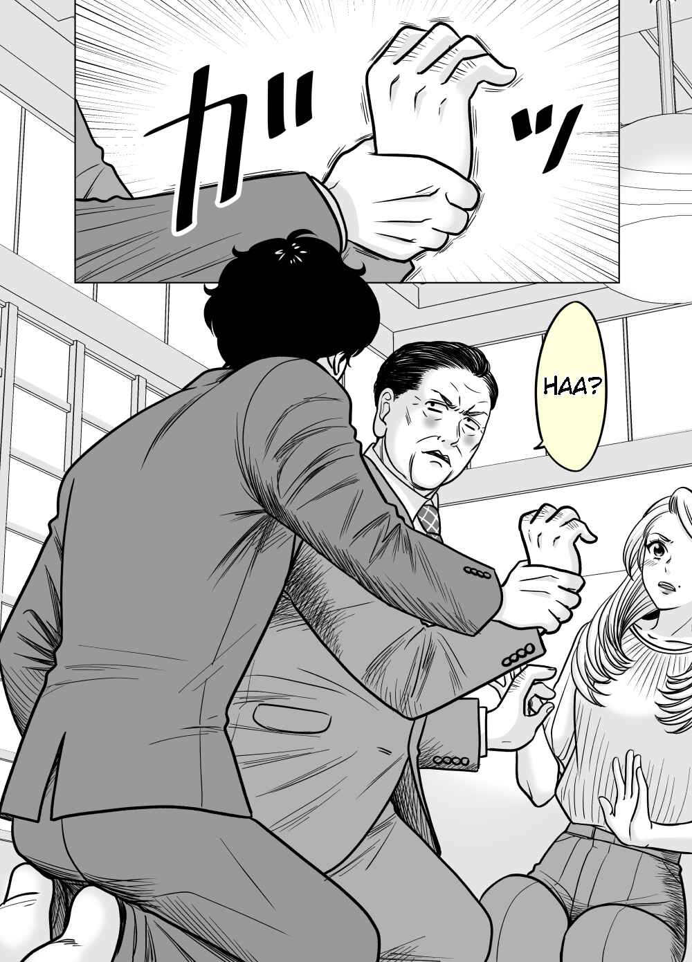 Page 1 Chapter 12 Otagai Sukoshi Zutsu Kawatteiku Kyouikugakari to Shinnyuu Shain