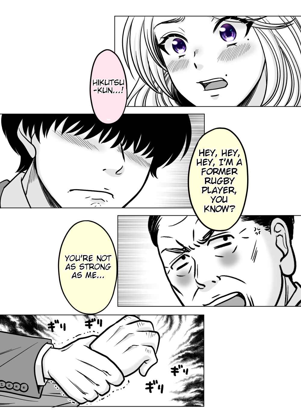 Page 2 Chapter 12 Otagai Sukoshi Zutsu Kawatteiku Kyouikugakari to Shinnyuu Shain