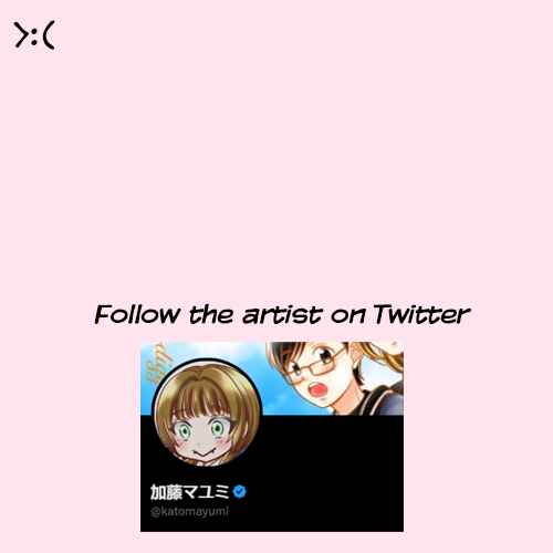 Page 3 Chapter 28 Otagai Sukoshi Zutsu Kawatteiku Kyouikugakari to Shinnyuu Shain