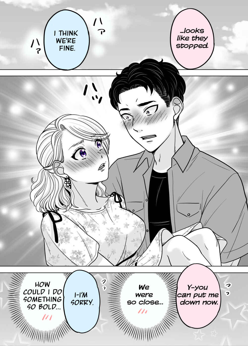 Page 1 Chapter 57 Otagai Sukoshi Zutsu Kawatteiku Kyouikugakari to Shinnyuu Shain