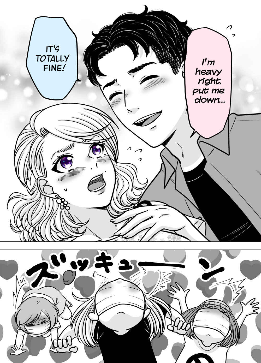 Page 1 Chapter 56 Otagai Sukoshi Zutsu Kawatteiku Kyouikugakari to Shinnyuu Shain