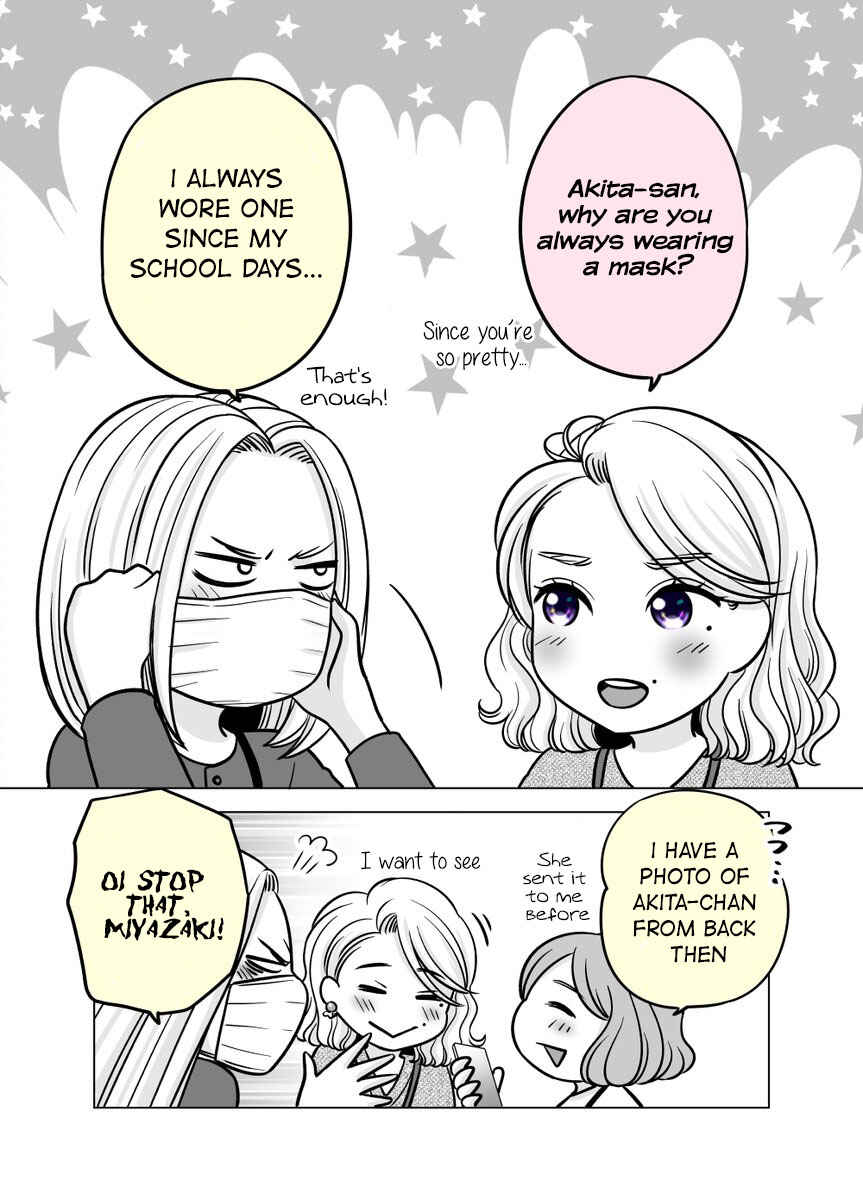 Page 1 Chapter 42 Otagai Sukoshi Zutsu Kawatteiku Kyouikugakari to Shinnyuu Shain