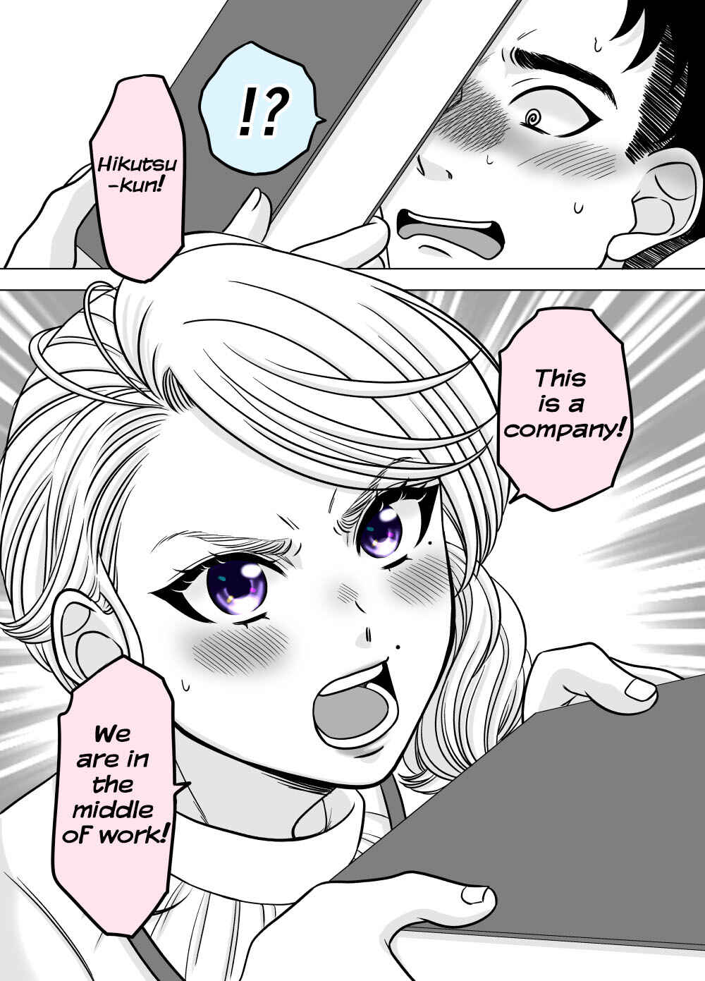 Page 1 Chapter 66 Otagai Sukoshi Zutsu Kawatteiku Kyouikugakari to Shinnyuu Shain