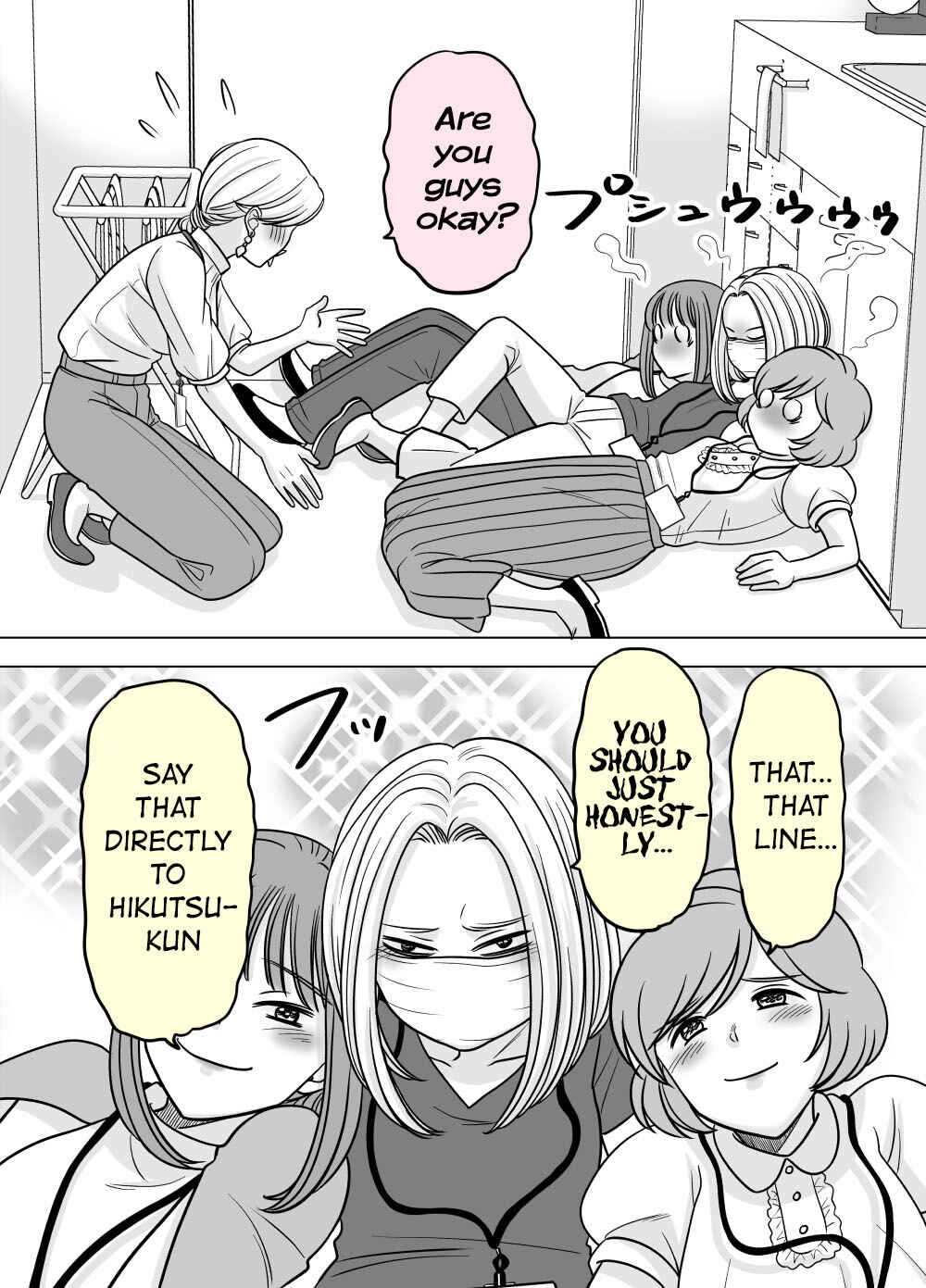 Page 1 Chapter 62 Otagai Sukoshi Zutsu Kawatteiku Kyouikugakari to Shinnyuu Shain