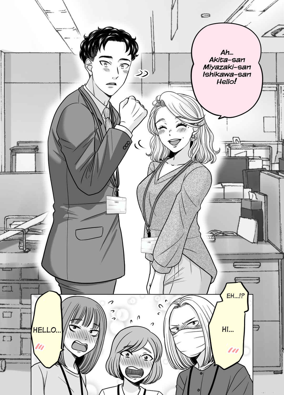 Page 1 Chapter 38 Otagai Sukoshi Zutsu Kawatteiku Kyouikugakari to Shinnyuu Shain