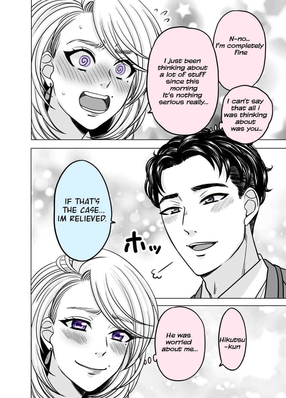 Page 3 Chapter 35 Otagai Sukoshi Zutsu Kawatteiku Kyouikugakari to Shinnyuu Shain