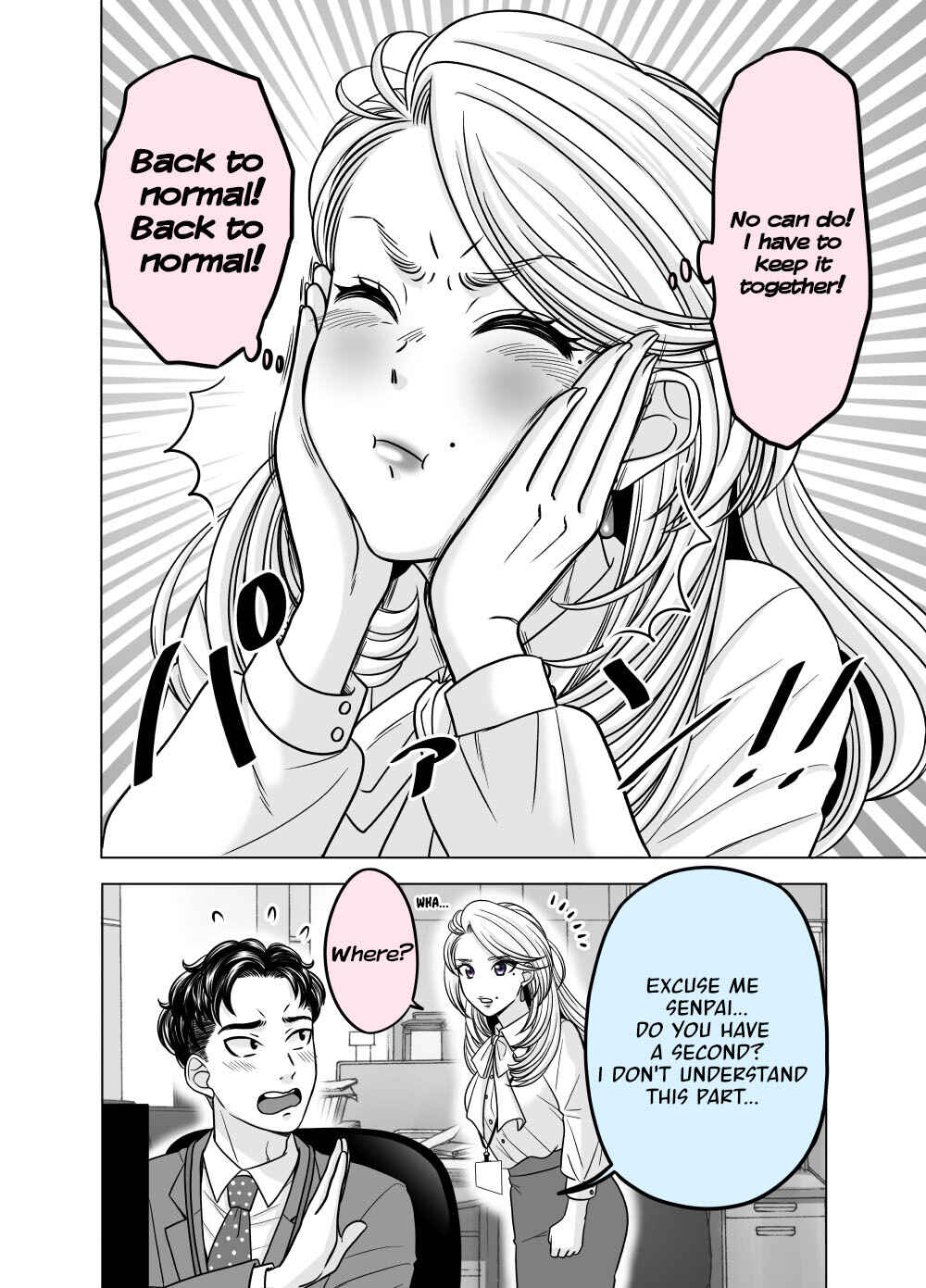 Page 1 Chapter 32 Otagai Sukoshi Zutsu Kawatteiku Kyouikugakari to Shinnyuu Shain