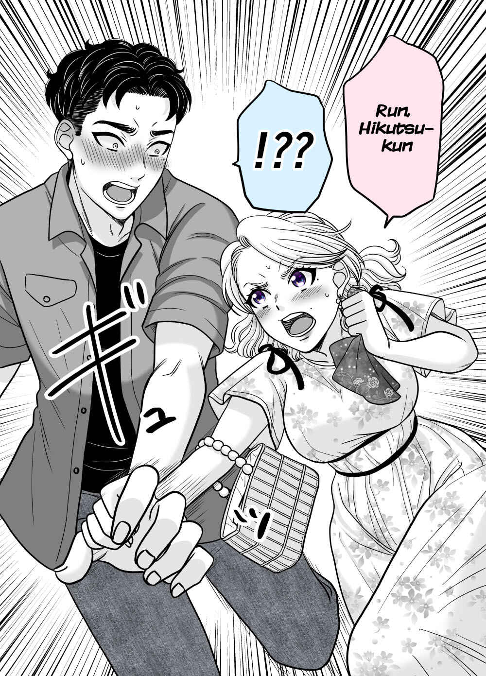 Page 3 Chapter 53 Otagai Sukoshi Zutsu Kawatteiku Kyouikugakari to Shinnyuu Shain