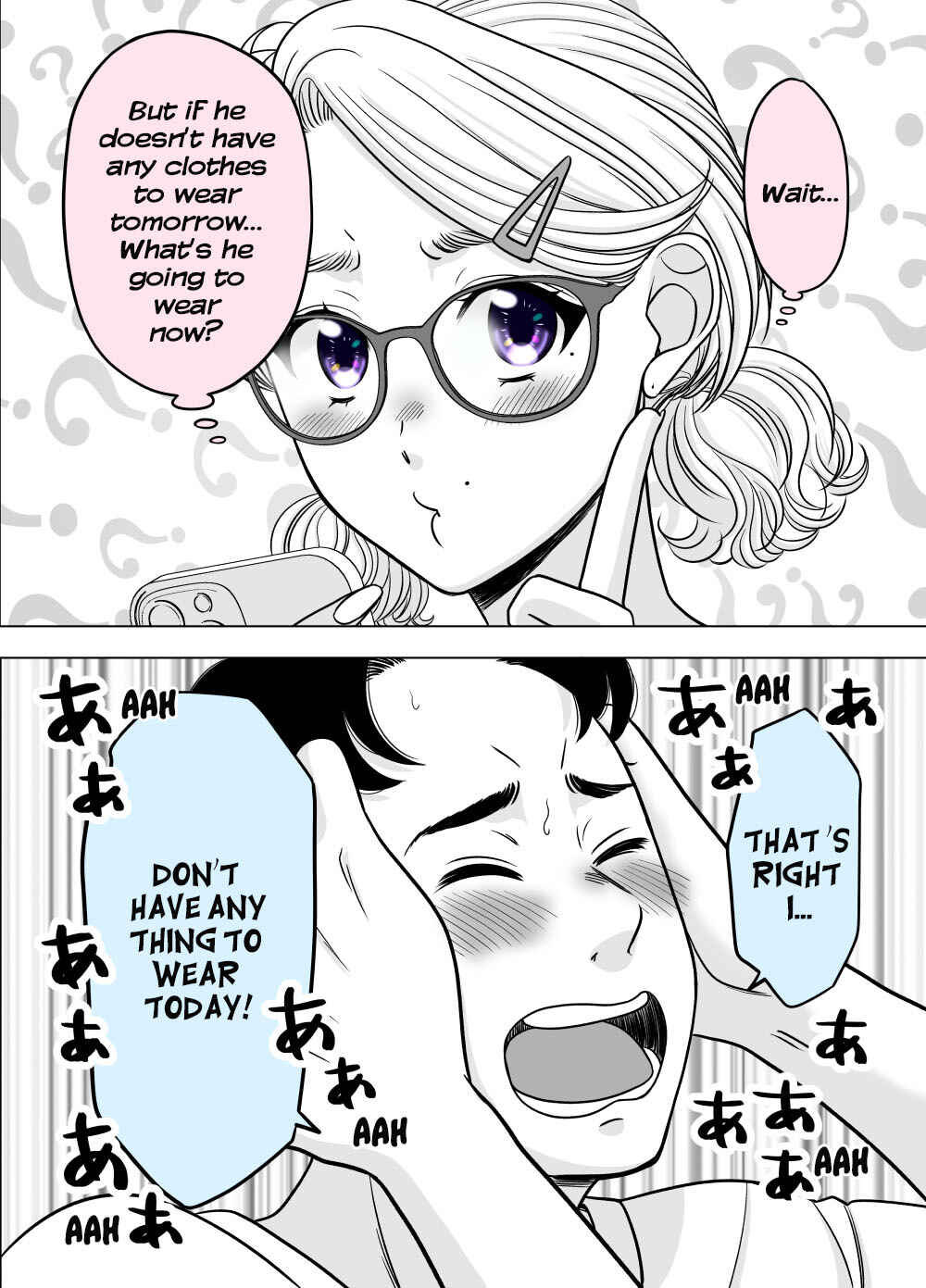 Page 1 Chapter 46 Otagai Sukoshi Zutsu Kawatteiku Kyouikugakari to Shinnyuu Shain