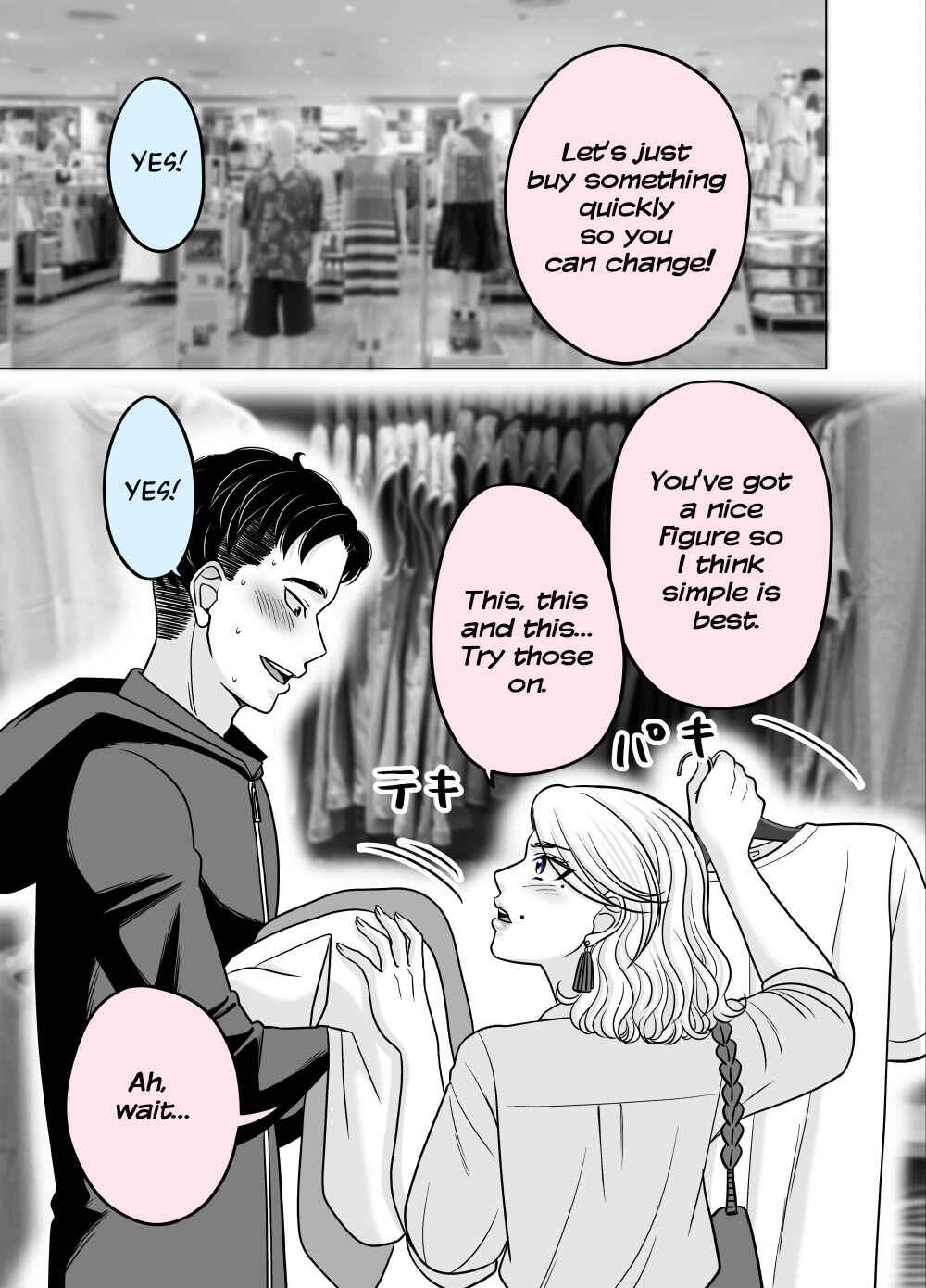 Page 1 Chapter 48 Otagai Sukoshi Zutsu Kawatteiku Kyouikugakari to Shinnyuu Shain