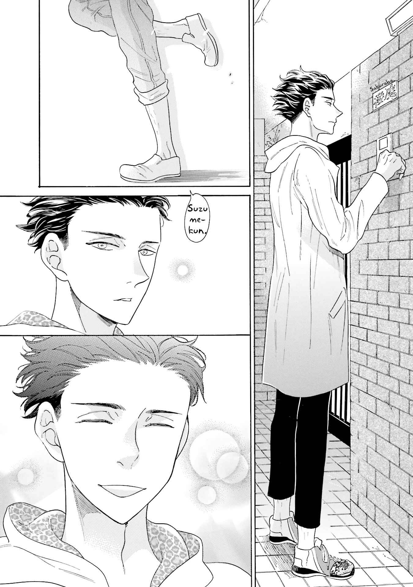 Page 32 Chapter 5 Suzume Favorite
