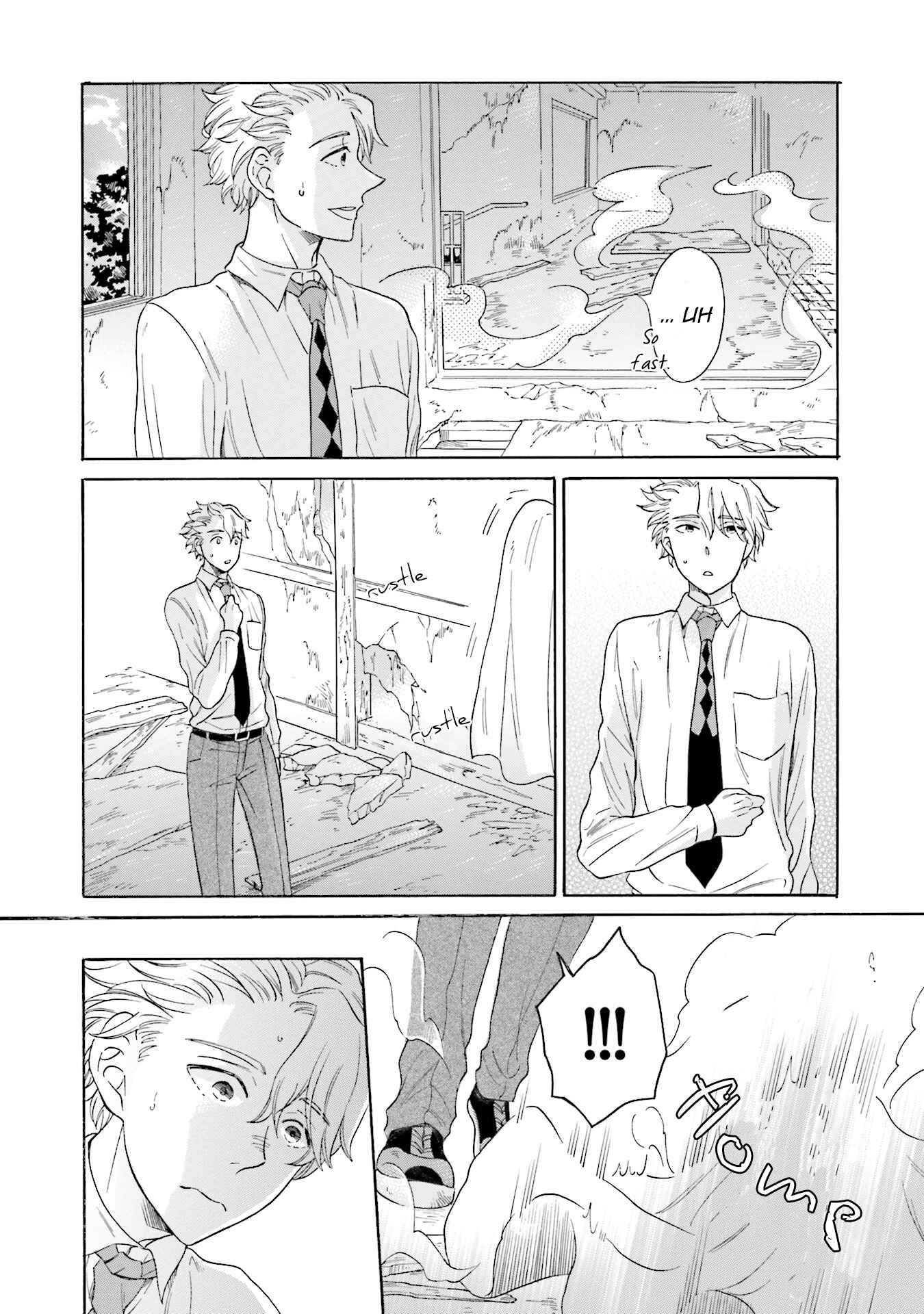 Page 17 Chapter 3 Suzume Favorite
