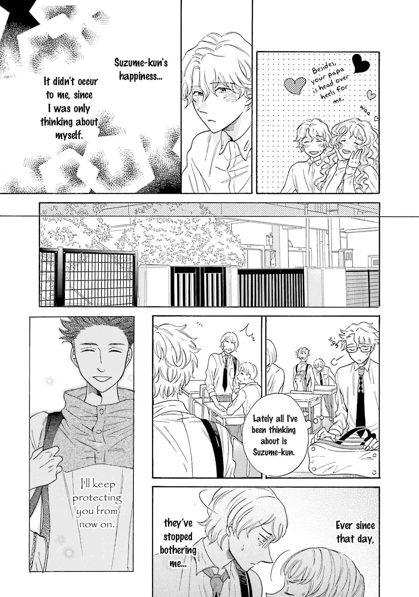 Page 12 Chapter 4 Suzume Favorite