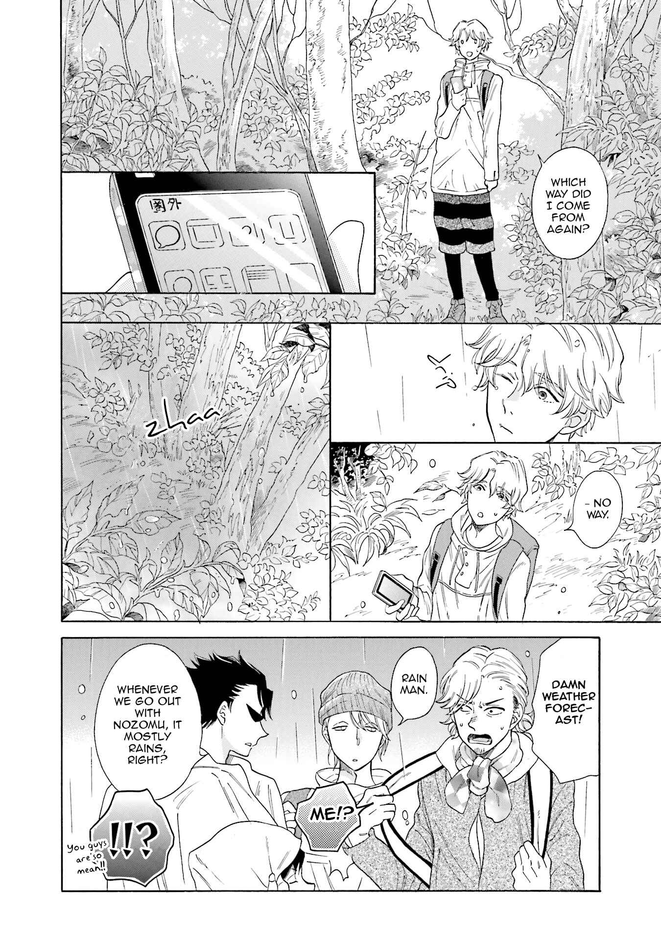 Page 21 Chapter 4 Suzume Favorite