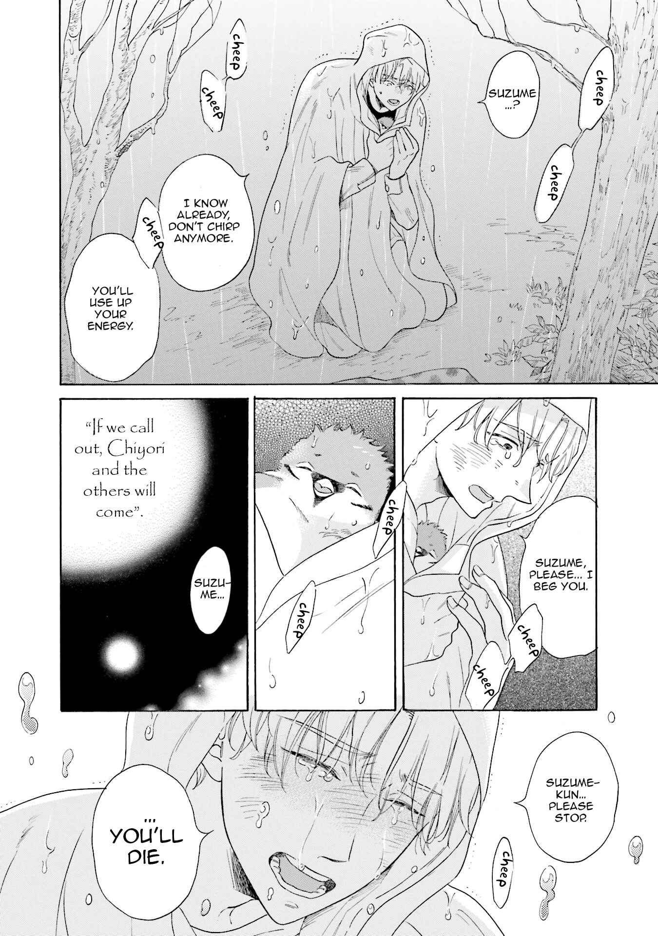 Page 33 Chapter 4 Suzume Favorite