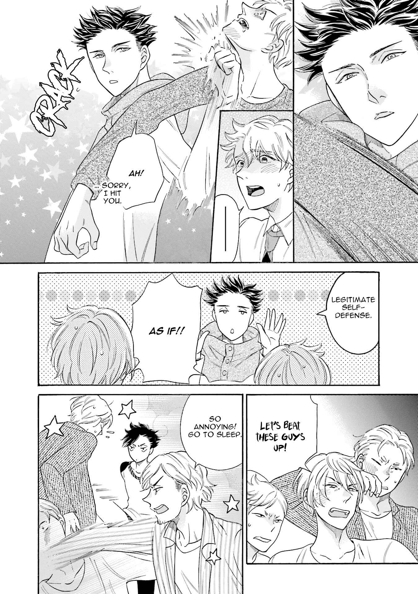 Page 17 Chapter 2 Suzume Favorite