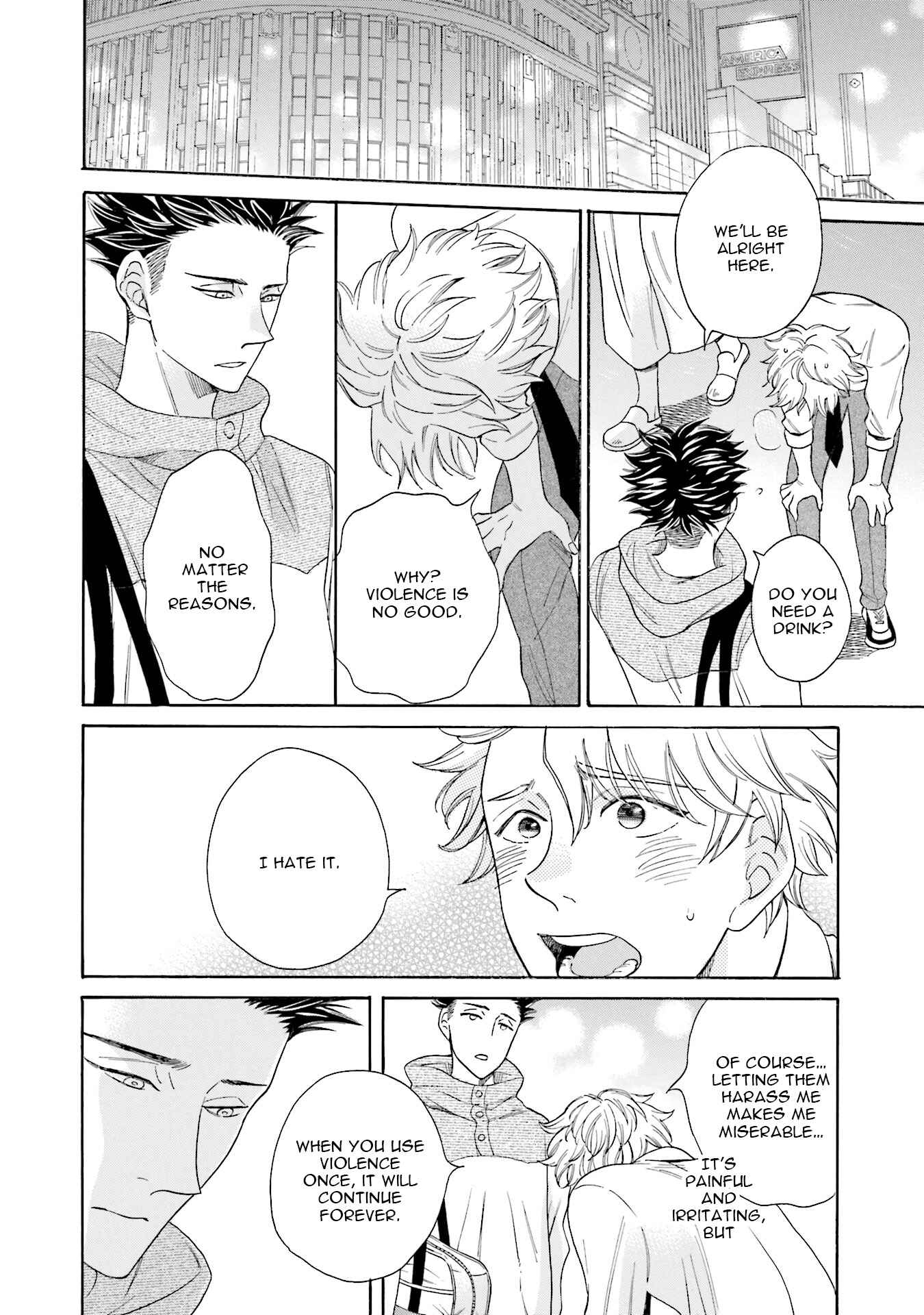 Page 19 Chapter 2 Suzume Favorite