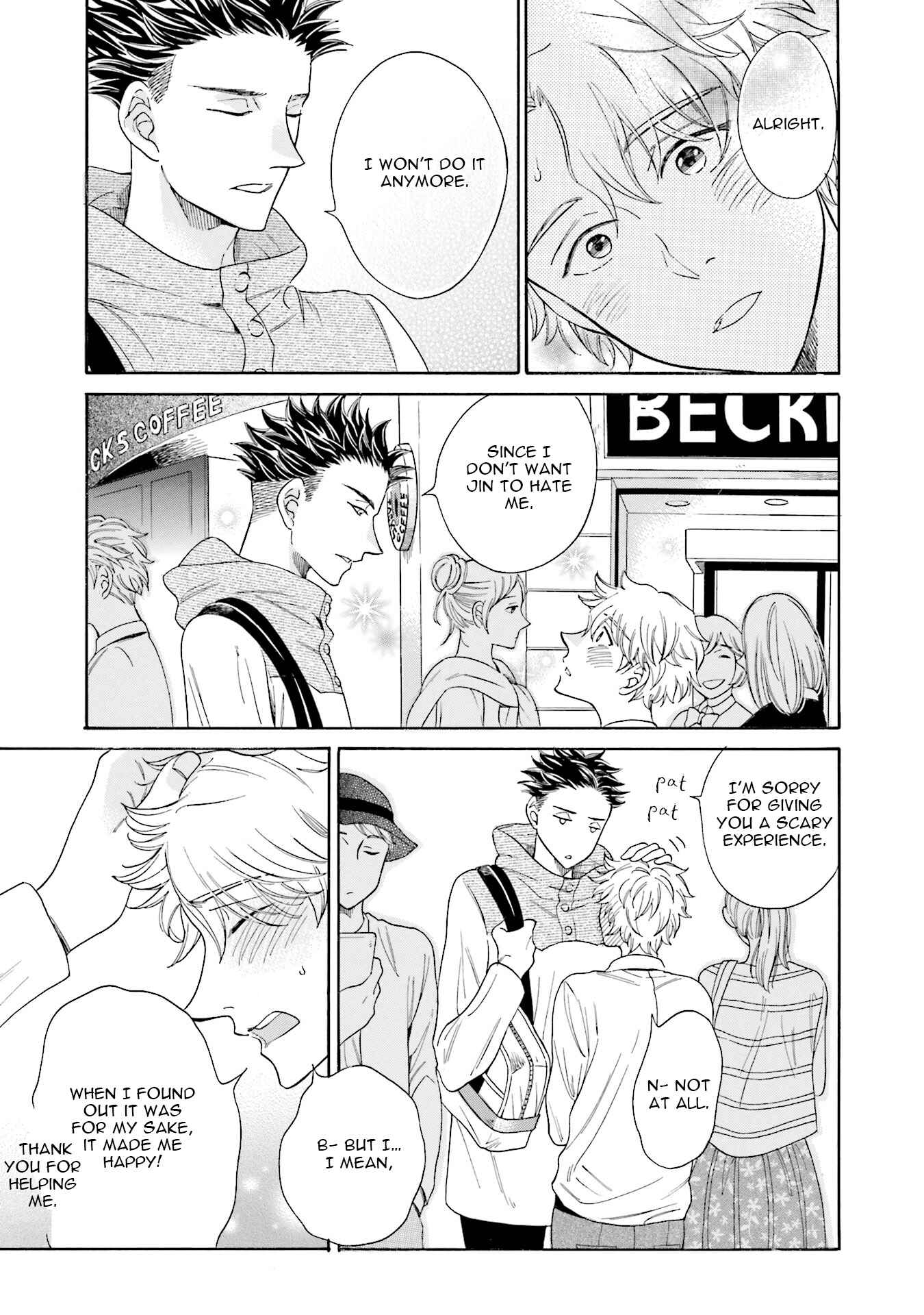 Page 20 Chapter 2 Suzume Favorite