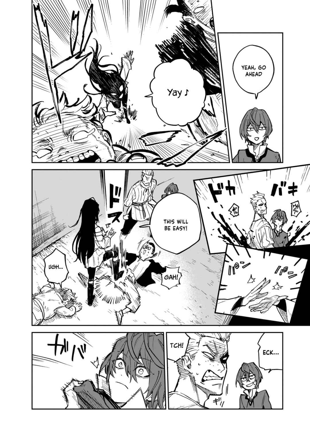 Page 15 Chapter 1 Friedrich no Senjou - Shinku no Tensai Gunshi, Uso Kara Hajimeru Eiyuutan