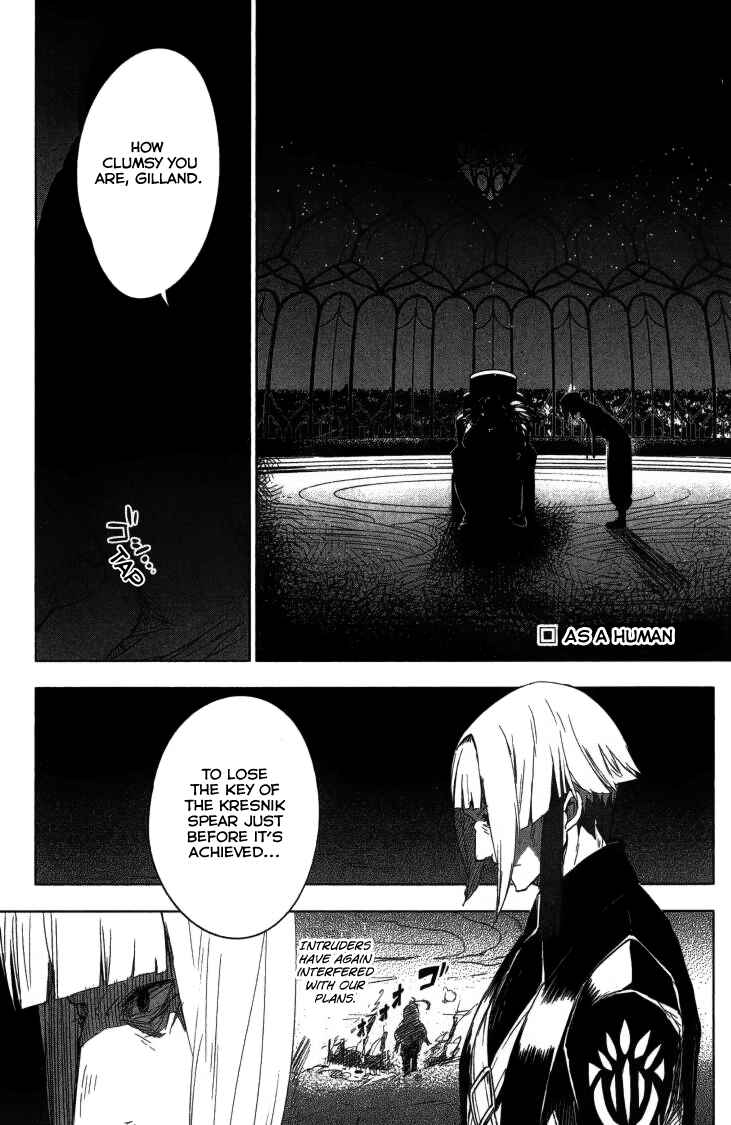 Page 2 Chapter 3 Tales of Xillia SIDE;MILLA