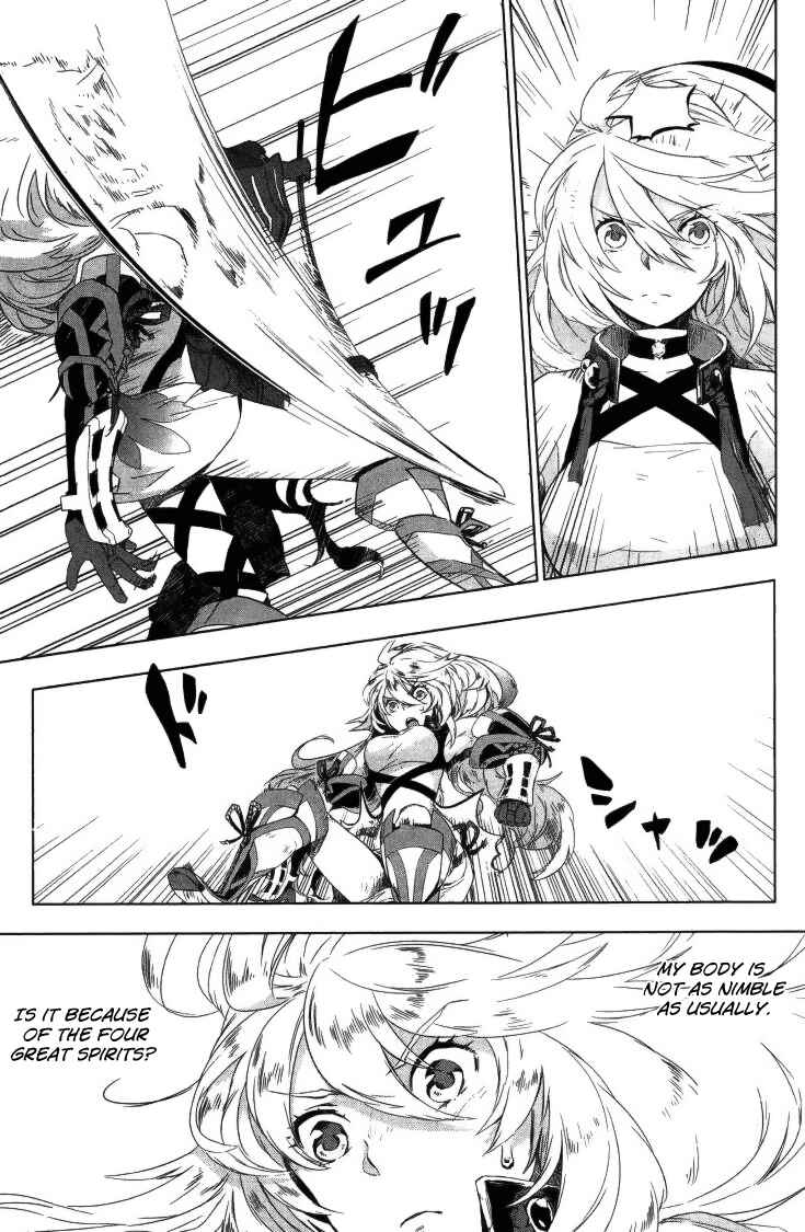 Page 11 Chapter 2 Tales of Xillia SIDE;MILLA