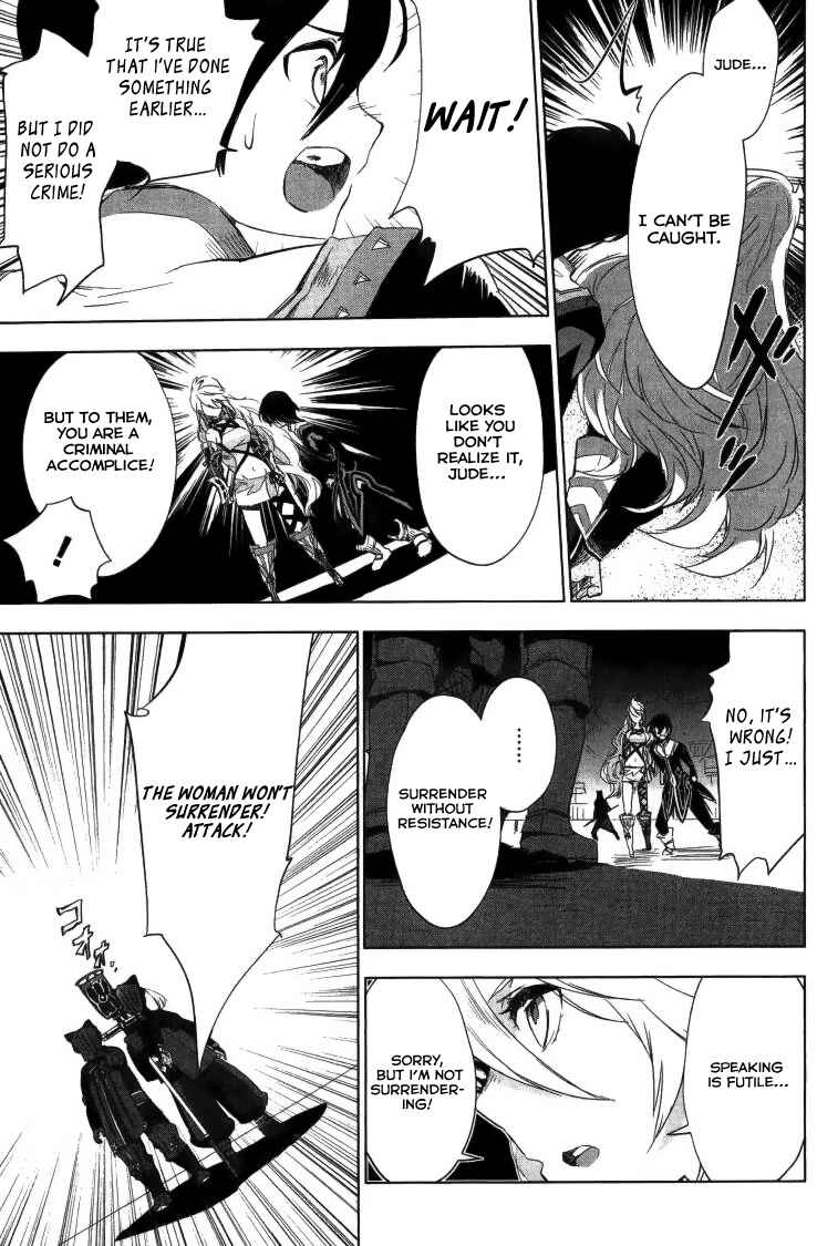 Page 19 Chapter 2 Tales of Xillia SIDE;MILLA