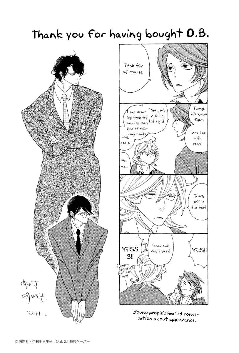 Page 5 Chapter 7.1 O.B.