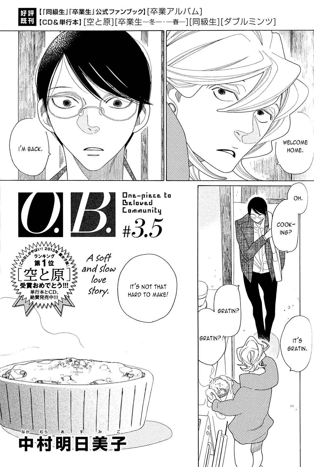 Page 1 Chapter 3.5 O.B.