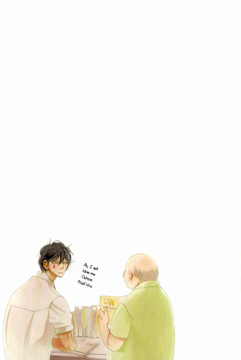 Page 16 Chapter 7.2 O.B.