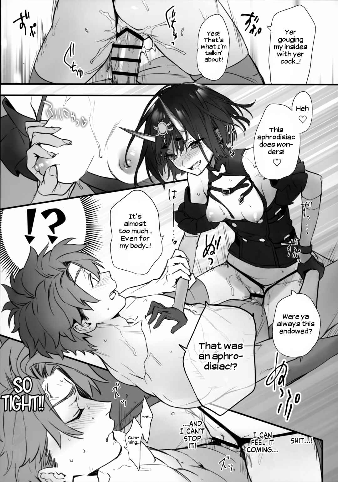 Page 9 Chapter Unknown_1627 Fate/Grand Order - Kimi wa Succubus (Doujinshi)