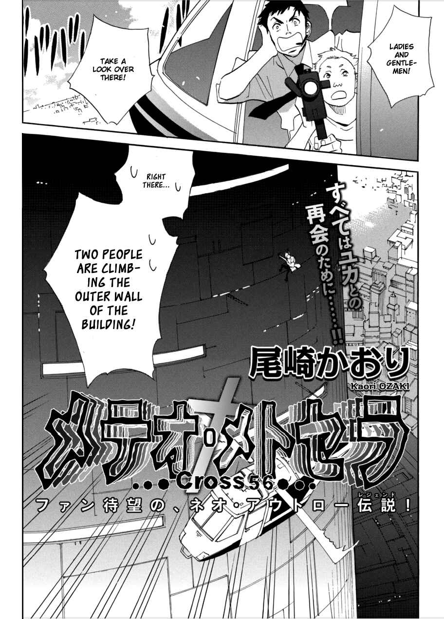 Page 3 Chapter 53 Meteor Methuselah