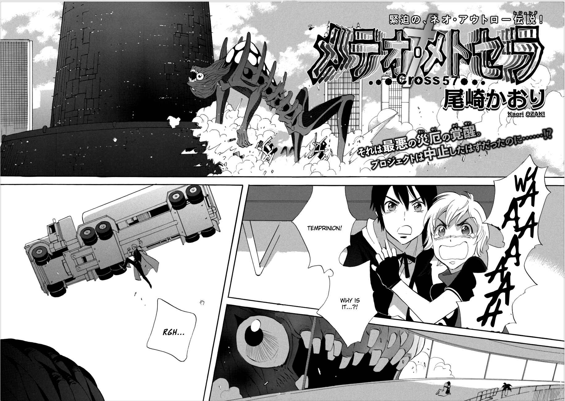 Page 4 Chapter 54 Meteor Methuselah