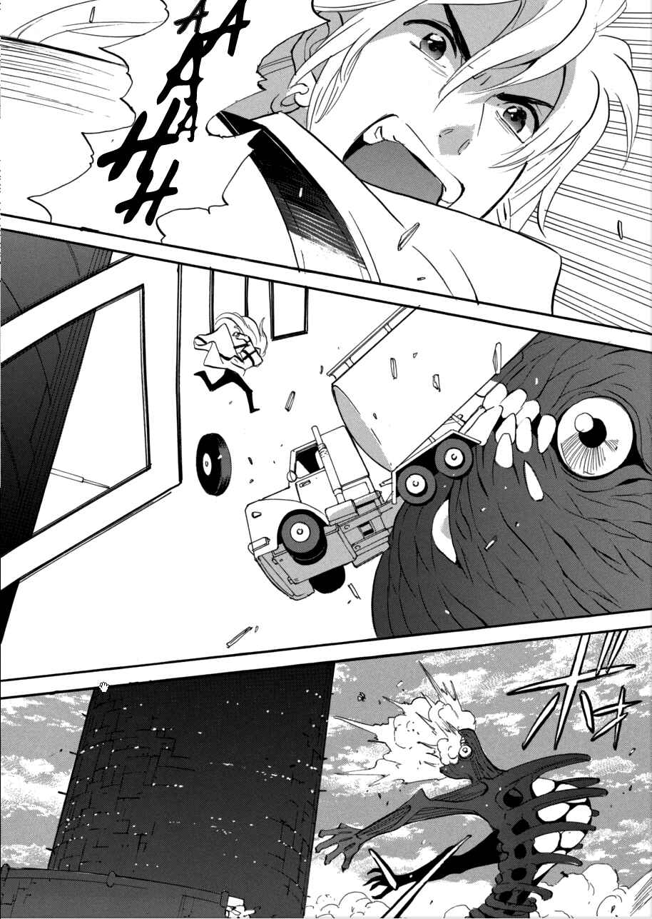 Page 5 Chapter 54 Meteor Methuselah